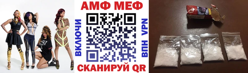 АМФЕТАМИН VHQ  наркота  Серафимович 