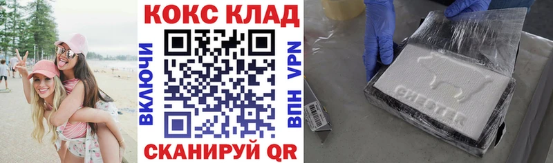 COCAIN 98%  купить наркоту  Серафимович 