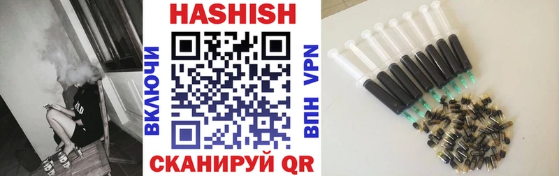 ГАШИШ Изолятор  где найти   Серафимович 