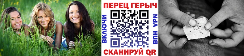 наркошоп  Серафимович  ГЕРОИН герыч 
