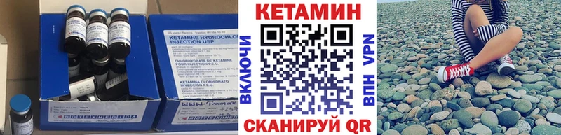 КЕТАМИН VHQ  Серафимович 