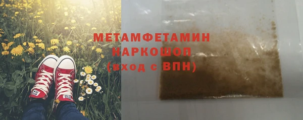 шишки Абинск