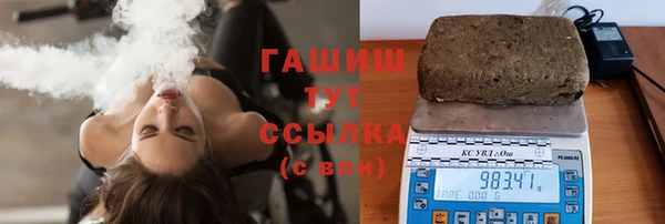 каннабис Абдулино
