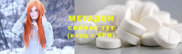 скорость Абаза