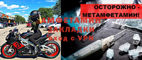 скорость Абаза