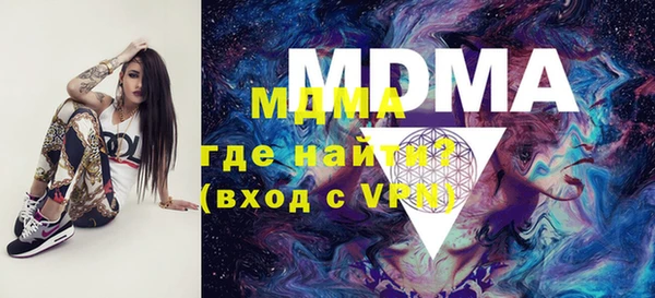 шишки Абинск