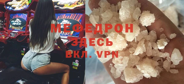 скорость Абаза