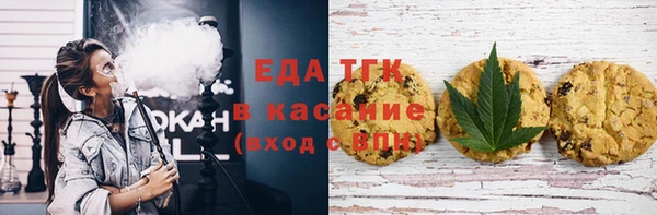 шишки Абинск