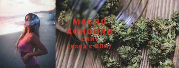 шишки Абинск