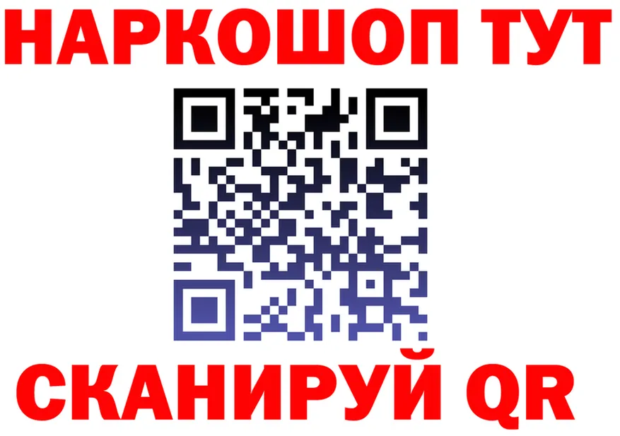Героин VHQ ссылки это KRAKEN Серафимович
