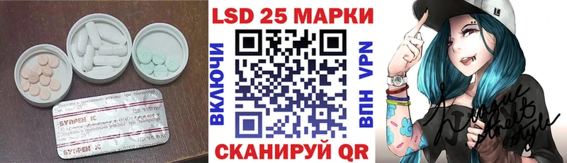 LSD-25 экстази ecstasy  что такое наркотик  OMG рабочий сайт  Серафимович 