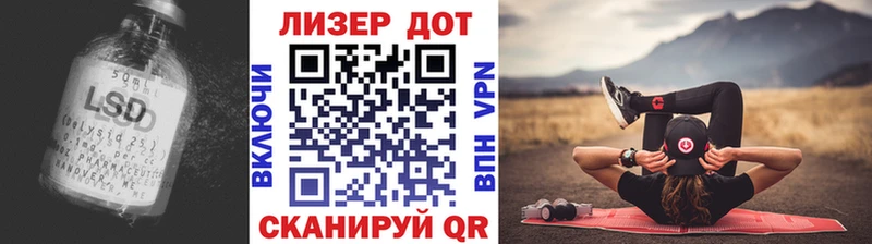 Лсд 25 экстази кислота Серафимович